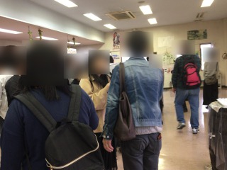 婚活ツアーしんとうﾜｲﾅﾘ