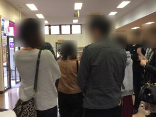 婚活ツアーしんとうﾜｲﾅﾘー