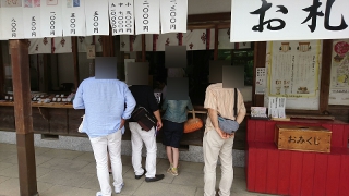 婚活ツアー大前神社参拝