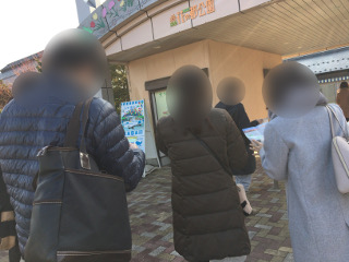 バスツアー