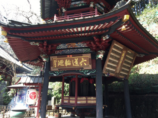水澤寺