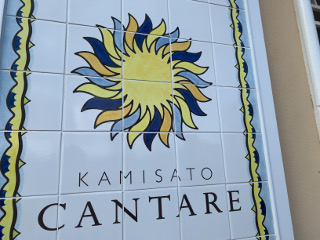 カンターレ