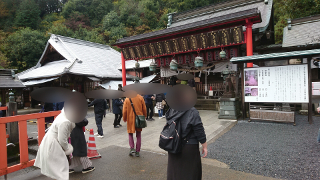 大平山神社