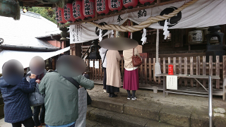 大平山神社参拝