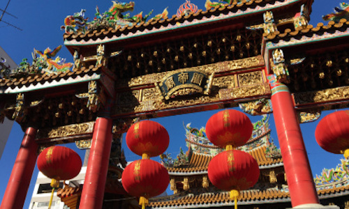 中華街
