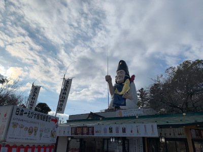 大前神社