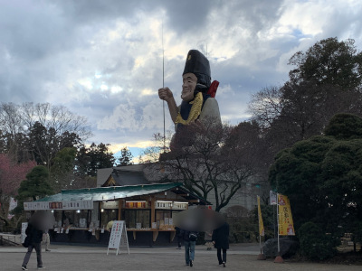 大前神社